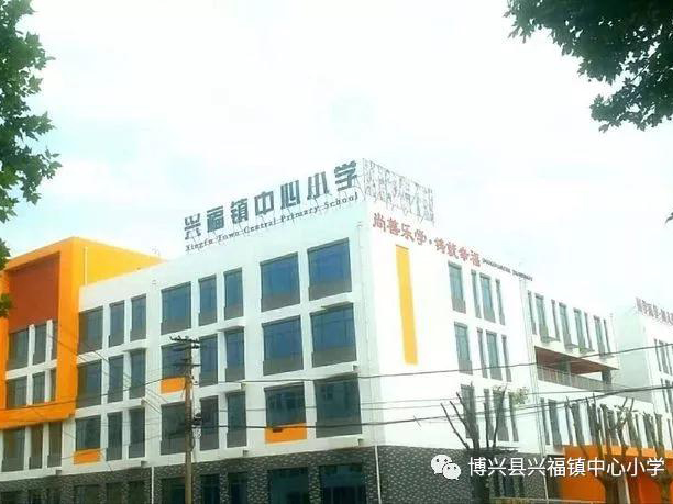 Xingfu Town Central PrimarySchoolの新しい教育棟
